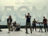 Not an Idol — Дом